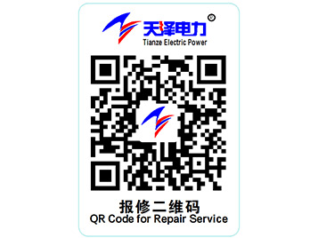 售后服务 售后服务