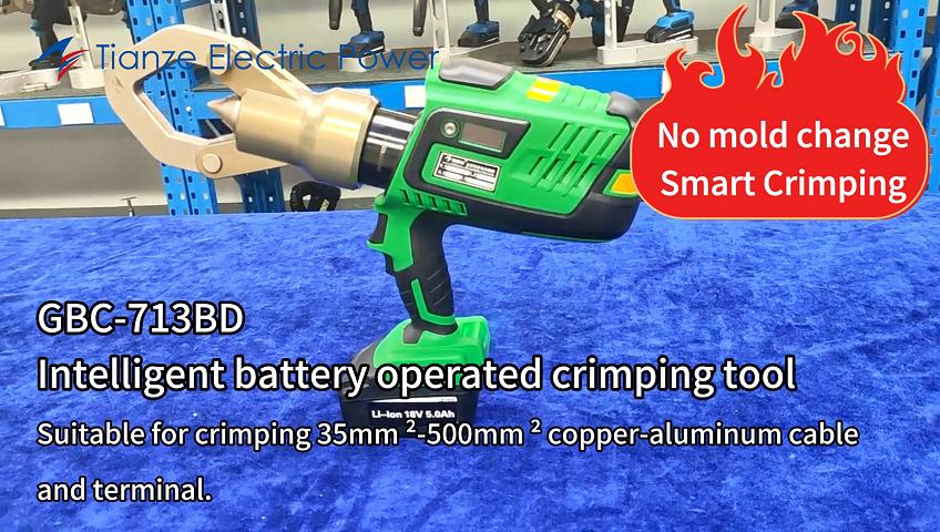 GBC-713BD智能型充电式液压钳 GBC-713BD智能型充电式液压钳