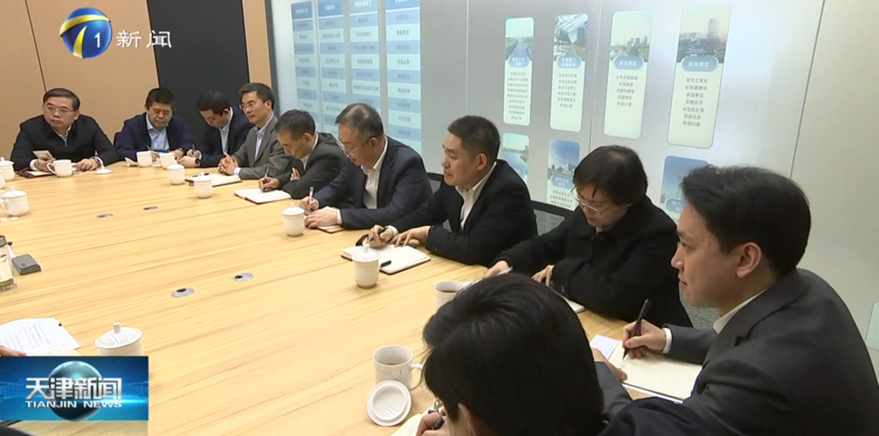 天津市委书记座谈会上的民营企业,天泽电力发展信心被振奋! 天津市委书记座谈会上的民营企业,天泽电力发展信心被振奋!