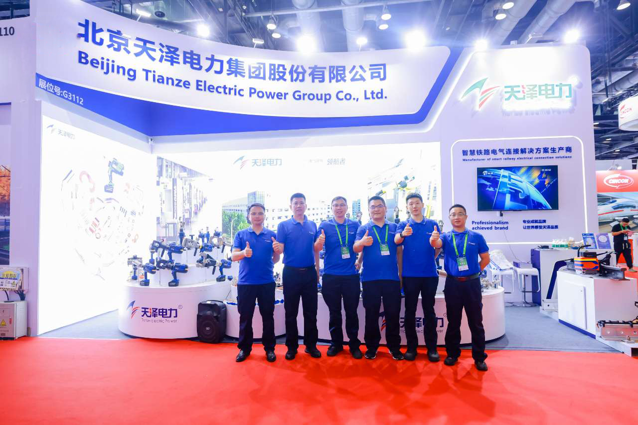 天泽时刻 | Show力全开!天泽电力在铁路展上演科技‘硬核秀’! 天泽时刻 | Show力全开!天泽电力在铁路展上演科技‘硬核秀’!