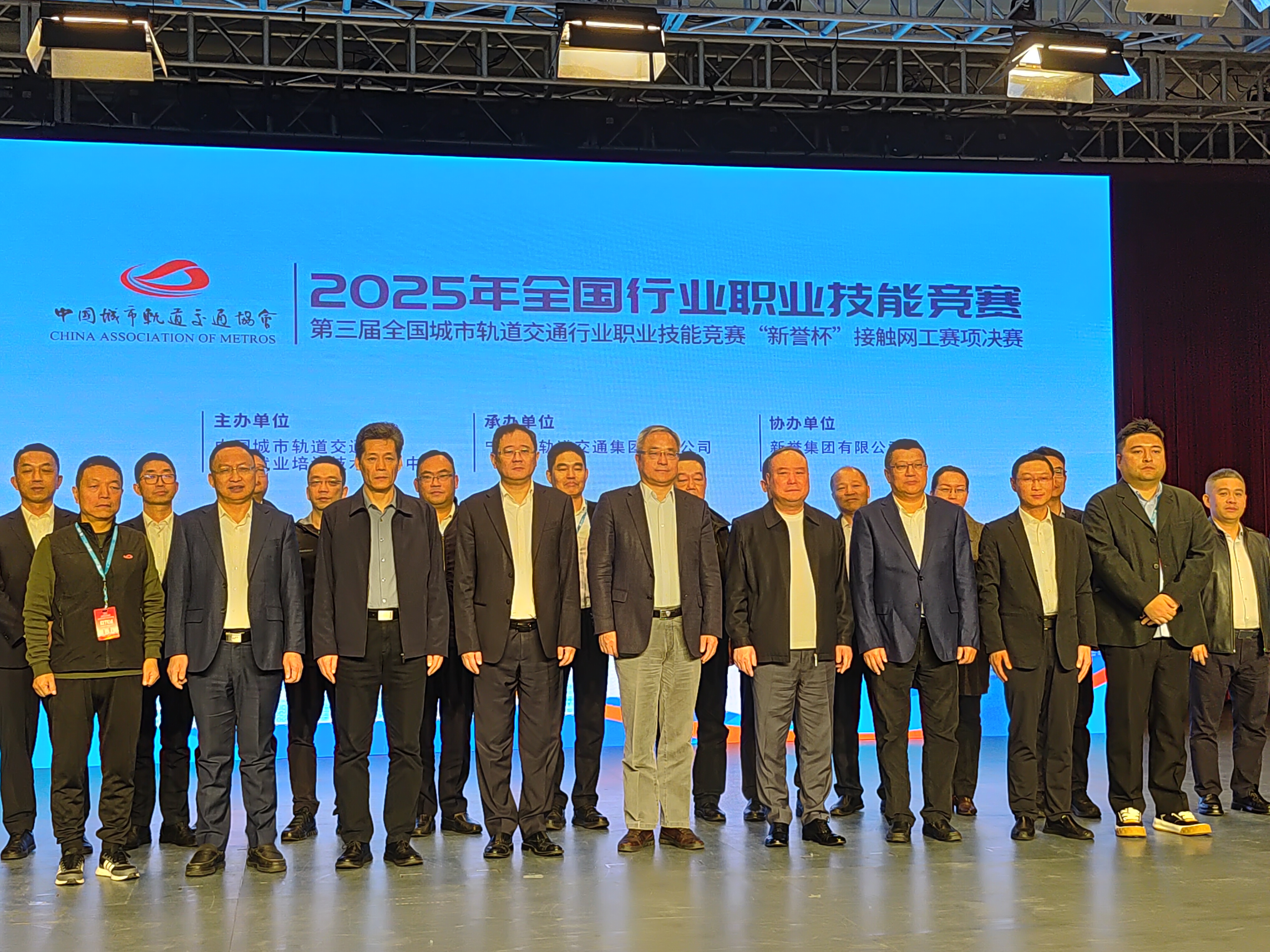 国赛之选,匠造之基—荣誉的背后,是以卓越实力护航国家级轨道交通技能大赛 国赛之选,匠造之基—荣誉的背后,是以卓越实力护航国家级轨道交通技能大赛